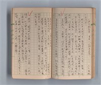 主要名稱：奈何之歌圖檔，第45張，共51張