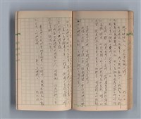 主要名稱：奈何之歌圖檔，第46張，共51張