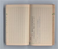 主要名稱：奈何之歌圖檔，第48張，共51張