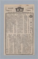 主要名稱：奈何之歌圖檔，第51張，共51張