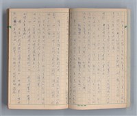 主要名稱：僕僕風塵圖檔，第3張，共37張