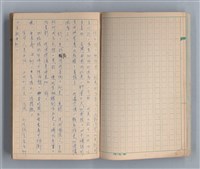 主要名稱：僕僕風塵圖檔，第4張，共37張