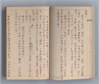 主要名稱：僕僕風塵圖檔，第6張，共37張