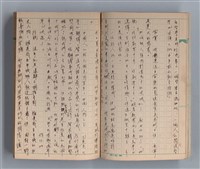 主要名稱：僕僕風塵圖檔，第7張，共37張