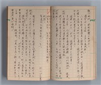 主要名稱：僕僕風塵圖檔，第8張，共37張