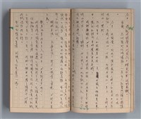 主要名稱：僕僕風塵圖檔，第11張，共37張