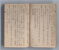 主要名稱：僕僕風塵圖檔，第12張，共37張