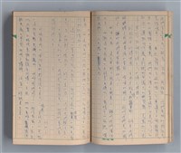 主要名稱：僕僕風塵圖檔，第14張，共37張