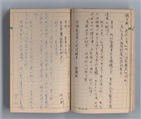 主要名稱：僕僕風塵圖檔，第16張，共37張