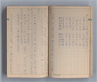 主要名稱：僕僕風塵圖檔，第17張，共37張