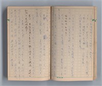 主要名稱：僕僕風塵圖檔，第19張，共37張