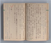 主要名稱：僕僕風塵圖檔，第20張，共37張