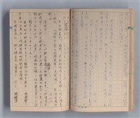 主要名稱：僕僕風塵圖檔，第21張，共37張