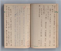 主要名稱：僕僕風塵圖檔，第22張，共37張