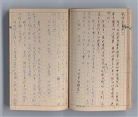 主要名稱：僕僕風塵圖檔，第23張，共37張