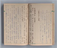 主要名稱：僕僕風塵圖檔，第25張，共37張