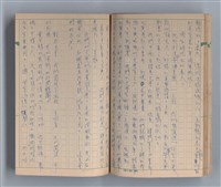 主要名稱：僕僕風塵圖檔，第26張，共37張