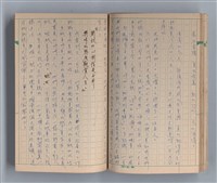 主要名稱：僕僕風塵圖檔，第27張，共37張