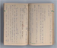 主要名稱：僕僕風塵圖檔，第29張，共37張