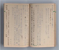 主要名稱：僕僕風塵圖檔，第30張，共37張