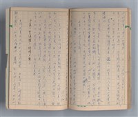 主要名稱：僕僕風塵圖檔，第33張，共37張