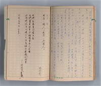 主要名稱：僕僕風塵圖檔，第34張，共37張