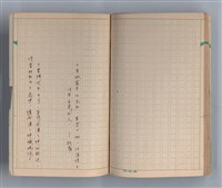 主要名稱：僕僕風塵圖檔，第35張，共37張