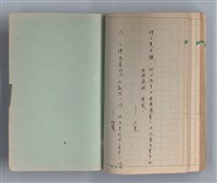 主要名稱：僕僕風塵圖檔，第36張，共37張