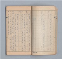 主要名稱：《58年》（1969年）第1號圖檔，第3張，共51張