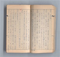 主要名稱：《58年》（1969年）第1號圖檔，第5張，共51張
