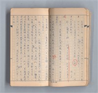 主要名稱：《58年》（1969年）第1號圖檔，第7張，共51張