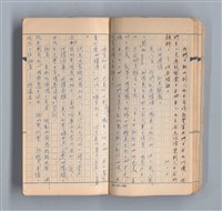 主要名稱：《58年》（1969年）第1號圖檔，第10張，共51張