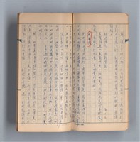 主要名稱：《58年》（1969年）第1號圖檔，第11張，共51張