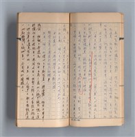 主要名稱：《58年》（1969年）第1號圖檔，第13張，共51張