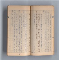 主要名稱：《58年》（1969年）第1號圖檔，第14張，共51張