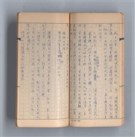 主要名稱：《58年》（1969年）第1號圖檔，第15張，共51張