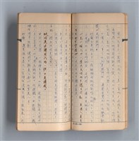 主要名稱：《58年》（1969年）第1號圖檔，第16張，共51張