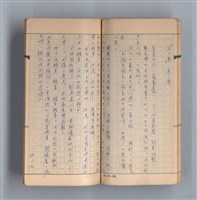 主要名稱：《58年》（1969年）第1號圖檔，第18張，共51張