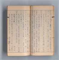 主要名稱：《58年》（1969年）第1號圖檔，第20張，共51張
