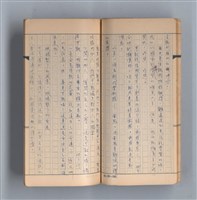 主要名稱：《58年》（1969年）第1號圖檔，第21張，共51張