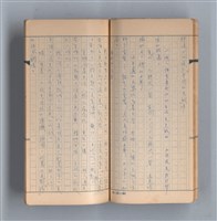 主要名稱：《58年》（1969年）第1號圖檔，第23張，共51張