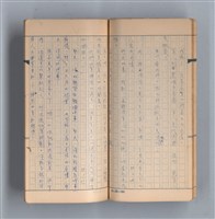 主要名稱：《58年》（1969年）第1號圖檔，第24張，共51張