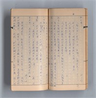 主要名稱：《58年》（1969年）第1號圖檔，第26張，共51張