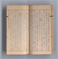 主要名稱：《58年》（1969年）第1號圖檔，第30張，共51張