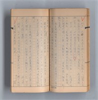 主要名稱：《58年》（1969年）第1號圖檔，第32張，共51張