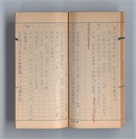 主要名稱：《58年》（1969年）第1號圖檔，第33張，共51張