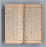 主要名稱：《58年》（1969年）第1號圖檔，第35張，共51張
