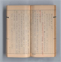 主要名稱：《58年》（1969年）第1號圖檔，第39張，共51張