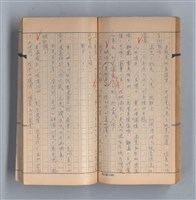 主要名稱：《58年》（1969年）第1號圖檔，第40張，共51張