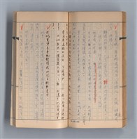 主要名稱：《58年》（1969年）第1號圖檔，第44張，共51張